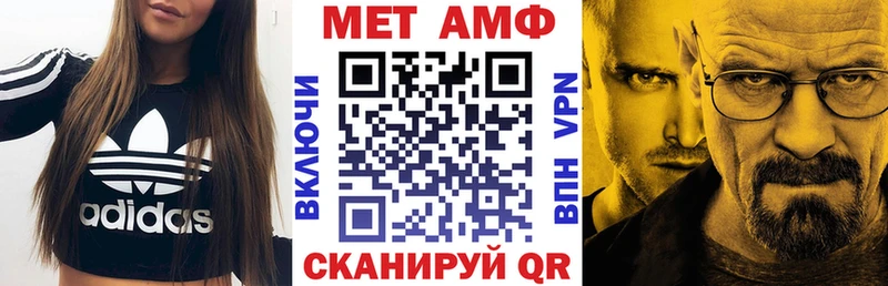 Амфетамин Розовый  Курчалой 