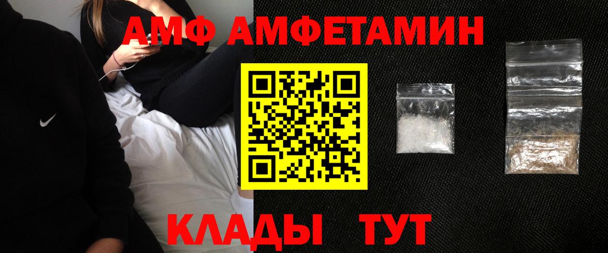 Курчалой  АМФ Premium  Вход с VPN 