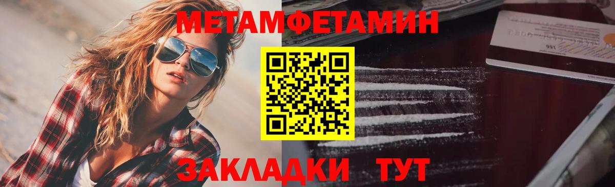 АМФ Premium Курчалой