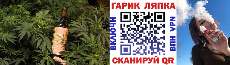 Еда ТГК конопля  Курчалой 