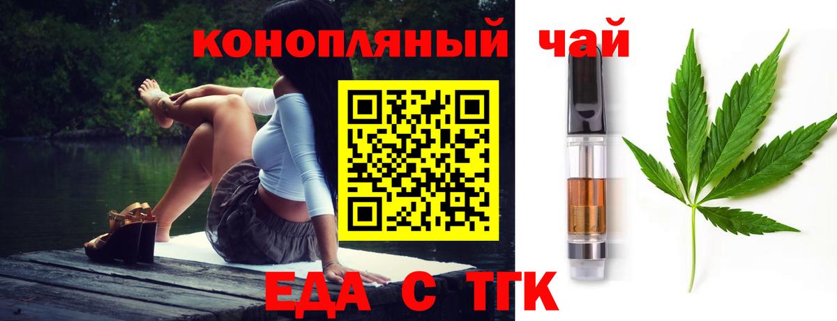 Курчалой  Canna-Cookies марихуана  Вход с VPN 