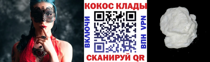 КОКАИН Columbia  Курчалой 