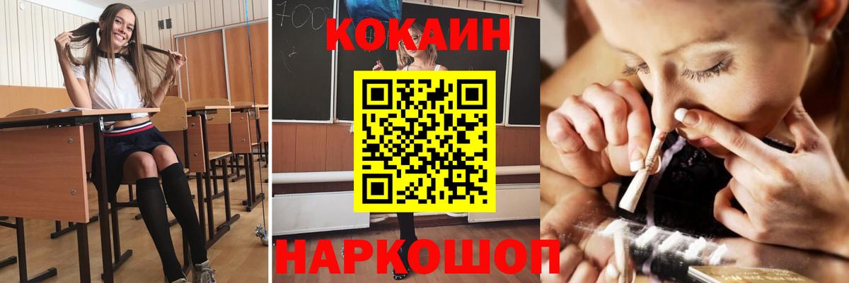 Курчалой  Cocaine  КОКАИН Боливия  Вход с VPN  КОКАИН VHQ 