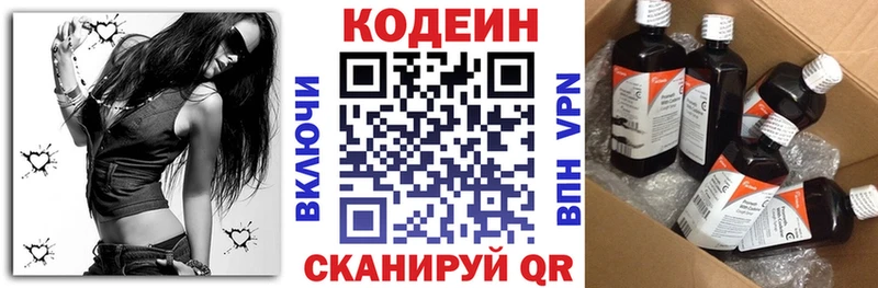 как найти закладки  Курчалой  ссылка на мегу как зайти  Кодеиновый сироп Lean напиток Lean (лин) 