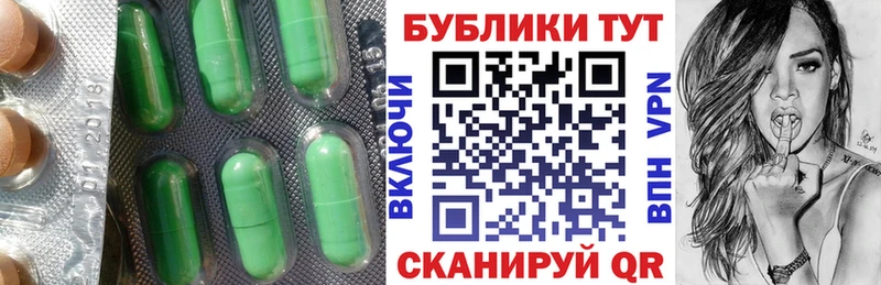 ЭКСТАЗИ Cube  цена наркотик  KRAKEN как зайти  Курчалой 