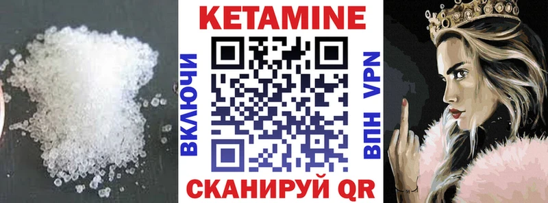 даркнет сайт  Курчалой  это наркотические препараты  Кетамин ketamine 