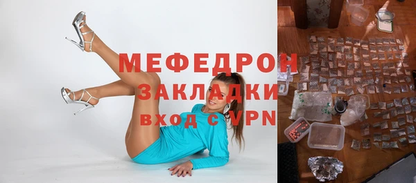 мефедрон мука Алексеевка