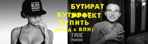 эйфоретик Алзамай