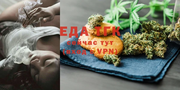 мефедрон мука Алексеевка