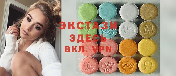спиды Сафоново