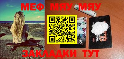 мет Кинель