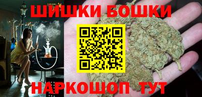 гашиш Камышлов