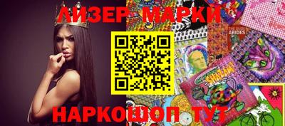 кокаин перу Кандалакша