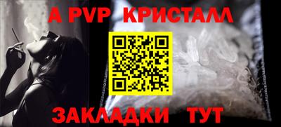 кокаин перу Кандалакша