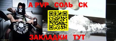кокаин перу Кандалакша
