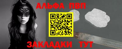 кокаин перу Кандалакша