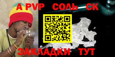 кокаин перу Кандалакша