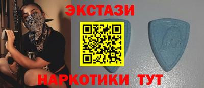 экстази Кимры