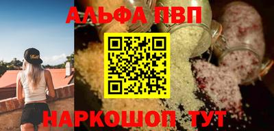 кокаин перу Кандалакша