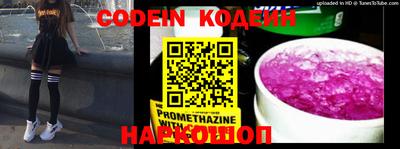 кокаин перу Кандалакша