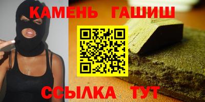 гашиш Камышлов