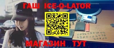 гашиш Камышлов