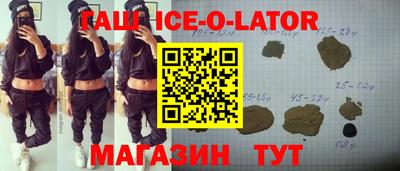 гашиш Камышлов