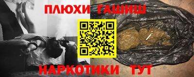 гашиш Камышлов