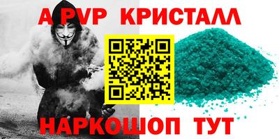 гашиш Камышлов