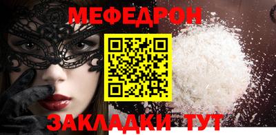 кокаин перу Кандалакша