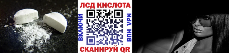 Лсд 25 экстази ecstasy Курчалой