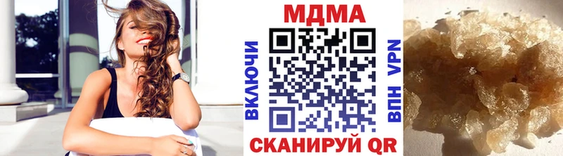 МДМА Molly  где купить наркоту  Курчалой 