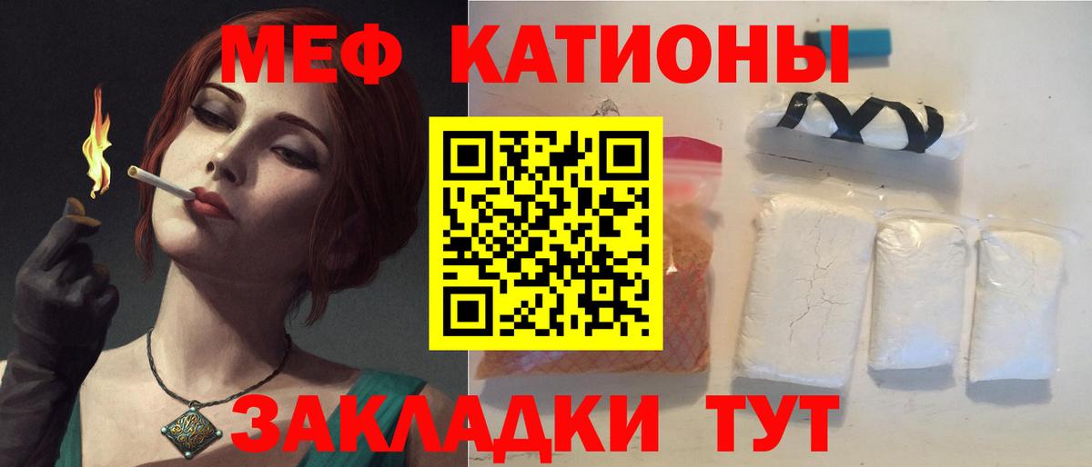 Мефедрон мука Курчалой