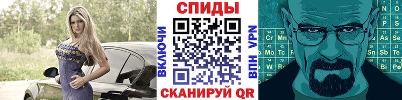 Метамфетамин винт  Курчалой 