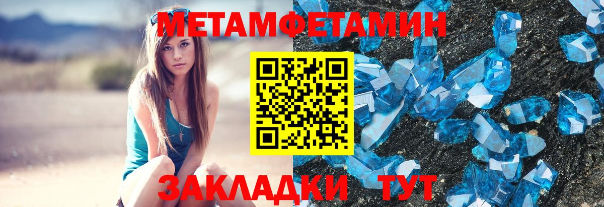 МЕТАМФЕТАМИН витя Курчалой