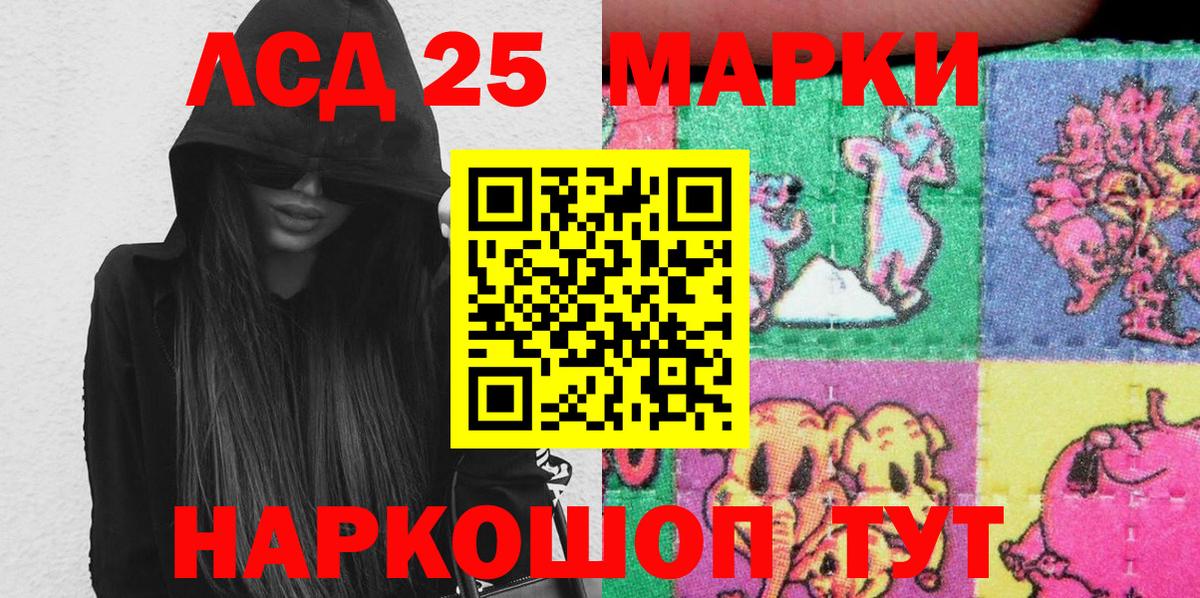 Марки N-bome 1500мкг Курчалой