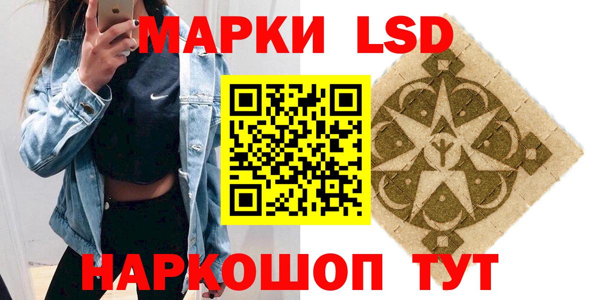Марки NBOMe 1,5мг  Вход с VPN  Курчалой 