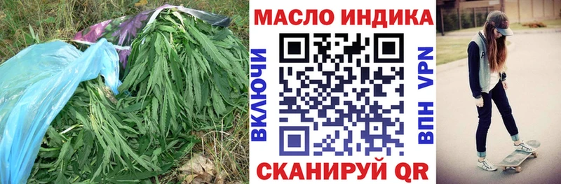 Дистиллят ТГК Wax Курчалой