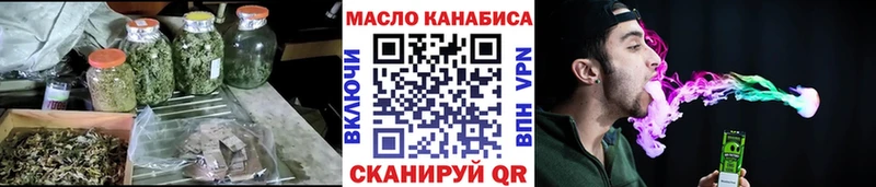 купить  цена  Курчалой  Дистиллят ТГК гашишное масло 