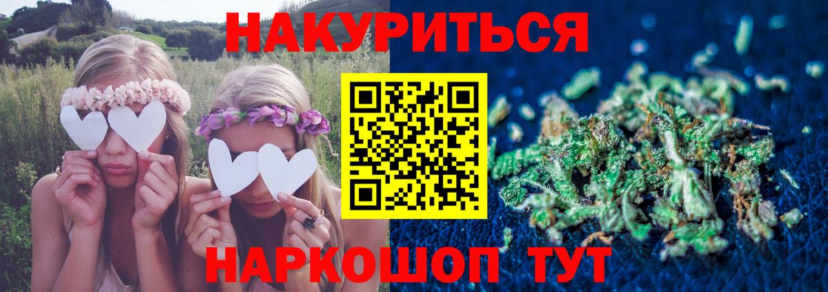 Курчалой  Вход с VPN  Меф кристаллы  COCAIN  ГАШ  Канабис 