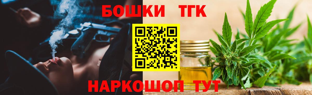 Канабис планчик Курчалой