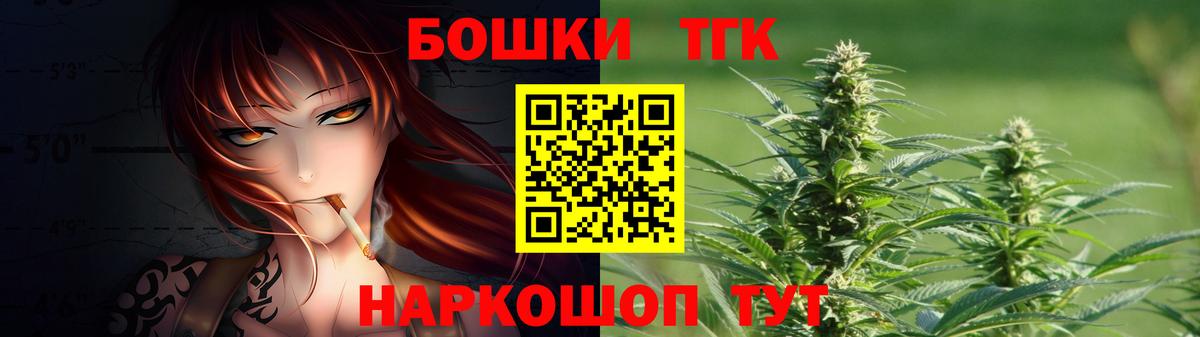Шишки марихуана марихуана  Вход с VPN  Бошки марихуана Ganja  Курчалой 